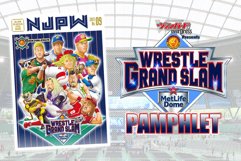 WRESTLE GRAND SLAM in MetLife Dome パンフレット