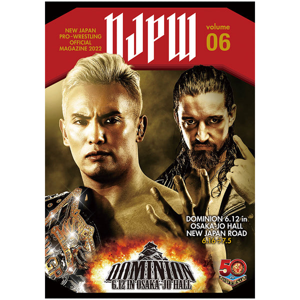 DOMINION 6.12 in OSAKA-JO HALL & NEW JAPAN ROAD パンフレット
