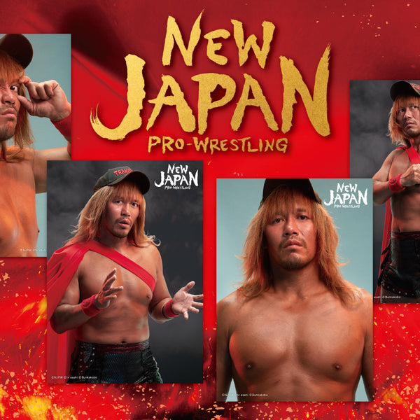 美品】内藤哲也 新日本プロレス 15周年 ベースボールマガジン おまけ付き