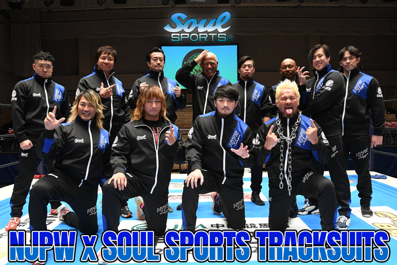 新日本プロレス SOUL SPORTS ジャージ(2023)
