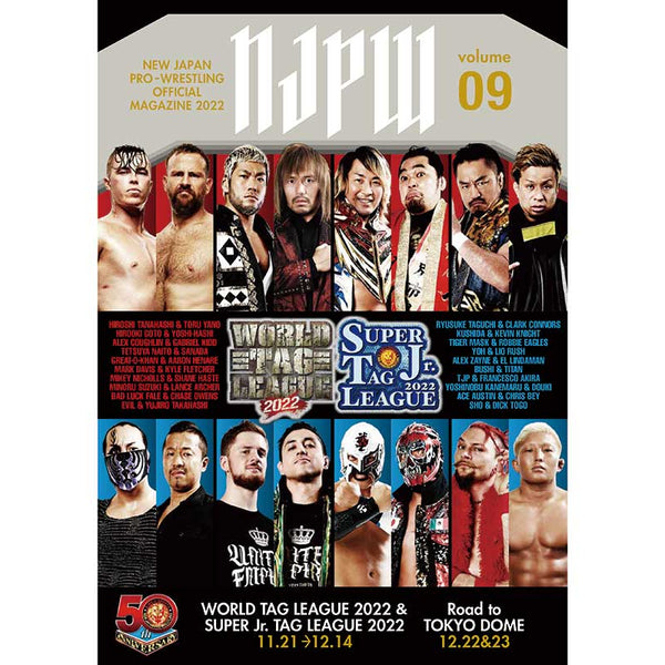 WORLD TAG LEAGUE 2022 ＆ SUPER Jr. TAG LEAGUE 2022 パンフレット